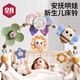 Royal newborn baby music hanging bed bell baby educational soothing bedside rotating rattle pendant hanging early education toy