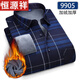 Hengyuanxiang middle-aged and elderly men's plaid long-sleeved shirt in winter plus velvet thickened warm and casual casual versatile dad's winter shirt 9923 L