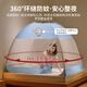 Somerelle A Ledger Yarn Momening Baby Baby Anti-Fall Strong Installation Mosquito Net Yurt Mosquito Net 1,8x2m lit