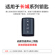 Su Meng es adecuado para Gran Wall Tank 300 Key Case 500400 Men's 500Hi4T Trescientos autos de mujer 2024