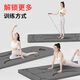 Peak belly wheel special pad kneeling pad abdominal muscle wheel yoga men and women fitness equipment sports belly thickened anti-slip pad