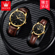 Olis Watch Totalmente automático Mecánico Reloj 520 Regalo de San Valentín para la novia Mira a los hombres y mujeres Mira 6629 pareja de cara blanca pareja