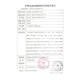 爱乐康（ALCARE）造口护肤粉12611造瘘口护理用品成人儿童造口袋附 思泰利护肤粉1支25g