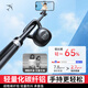 MINISO 25-year-old new selfie stick tripod travel live broadcast mobile phone holder selfie artifact 360 rotating fully automatic multi-functional floor-standing telescopic portable pan/tilt remote control