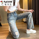 Woodpecker Ripped Wide Leg Jeans Women's American Retro 2025 Summer New High Waist Loose Slim and Narrow Edition Straight Pants Light Color (EFOLONG) 9720 M Recommended 95-105Jin [Jin equals 0.5 kg]
