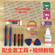 Applicable à 761 Version de l'écran Écran externe 76 Verre de téléphone mobile Appuyez sur l'écran avant Front Y76S La version de l'écran Écran externe est bien collée avec OCA Dry Adhesive + Tool Kit + Temperred Film