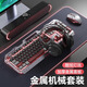 Dream Clan Boys 'Keyboard und Mauskopfhörer Drei-teilige Set Wired Internet Bar Desktop Computertastatur und Maus mechanisches E-Sport-Spiel Special Qinglong Green Single-Tastatur [Knob-Version] + E-Sport-Maus + Gaming-Kopfhörer + Audio Wired Connection 104