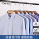
Woodpecker Long Sleeve Shirt Men's Spring and Summer New Business Casual Men's Plaid Shirt Professional Work Shirt Top 6636 40