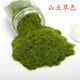Simulated grass powder handmade moss bonsai wild moss micro landscape rockery diy moss plant paving micro landscape 40g hill grass color