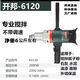 XMSJ KAIBANG KBA WATER DRILLING RILL RILE MIXER ENGINIGHTER DRILLY RILL GYP -GYPSUM POADGE SOADST СТАРТА