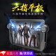 Keyman tablet chicken game controller iPad six-finger mobile game controller shooting game peripheral game controller four-finger physical button grip black丨6-finger linkage丨tablet chicken game丨mechanical feel