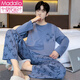 Modal 100% Baumwolle New Herren Pyjamas Herbst Pure Cotton Long Sleeve Hosen Home Cloding Set Herrenanzug Herrenanzug 9922 l (110jin [Jin entspricht 0,5 kg] -140jin [Jin gleich 0,5 kg]))