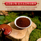 
Jibaichuan [Primitive Forest] Breaking Wall Ganoderma lucidum spore powder enhances immunity Gift box for parents and elders Original forest Ganoderma lucidum spore powder [2g*84 pack]
