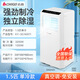 CHIGO mobile air conditioner single cooling and heating all-in-one air conditioner installation-free portable dehumidification vertical small air conditioner bedroom living room kitchen air conditioner 1.5 HP single cooling - suitable for 18 square meters