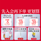 Huibaishi 6-12-year-old children's toothbrush, soft-bristled toothbrush for children, Japanese overseas imported toothbrush 4-piece set