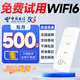 Ouben Pure Traffic Internet Telecom 5G Wireless Router Mobile Portable WiFi Car IoT CPE Traffic Card Unlimited Line Speed Pure Internet Access Unlimited Speed Nationwide 5G Enjoy + Equipment (Device Code Provided) + Monthly 500G/Monthly Subscription