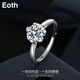 EothPT950 platinum flower moissanite diamond ring for women in platinum, begging for marriage, Valentine's Day birthday gift for girlfriend PT950 platinum flower ring + certificate