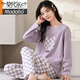 Pajama de manga larga de marca modal para mujeres en la primavera, otoño y verano, algodón dulce y linda ropa casera, gran tamaño, se puede usar fuera del traje, conejo plegable 831 m 80jin [Jin iguala 0.5 kg] -100jin [Jin equivale a 0.5 kg]