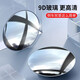Moil Koolife Rehrowiment Miroir Small Round Mirror Reverse Mirror Reverse Utilisé sous-avelite Berotte aveugle Assisté grand angle Reflecteur Small Round Mirror High Definition Miroir blanc à pair