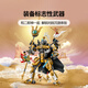 Lego (LEGO) building block assembly Wukong Xiaoxia 80065 Erlang Tianshen Mecha Boy Children's Toys Birthday Gift