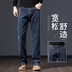 Jeans de gama alta de manzana americana de Aemape para hombres en verano delgada de gran tamaño de gran tamaño para hombres pantalones casuales de mediana edad para hombres 702 tamaño regular negro y gris 34 tamaños Circunción de cintura 2 pies 7 adecuados para alrededor de 150-160 Jin [Jin equivale a 0.5 kg]