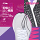 Li Ning Chitu 8PRO running shoes men's shoes breathable Xiao Zhan same marathon body test sneakers ARPV003