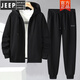 Jeep Spirit380jin [Jin ist gleich 0,5 kg] großer Sportanzug Herren-Strickjacke mit Kapuze und Herbst Lose Fleece Jacke plus Fett plus größeres zweiteiliger Set [Strickjacke + Hosen] Kaffee 759 kmx 5xl [200-220jin [Jin gleich 0,5 kg]]]