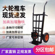 Lishi trolley, extra thick transport cart, cargo trolley, pull truck, two-wheeled tiger car trailer, folding load-bearing wheel, durable heavy-duty model with solid wheel and large wheel 32 cm