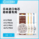 
Hearing aids universal original hearing aid battery A10A312A13A675 Siemens ASONDA Huier A10 No. 5 plate (30 pills super value package)