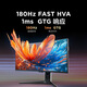 Thunderbird (FFALCON) Q8 Special Edition 34-inch 180Hz Quasi-4K Hair-Shaped Fish Screen Curved Display Type-C 90W QD-MiniLED Gaming Office E-sports Curved Screen HDR1400 Thunderbird Q8 Special Edition/34-inch Curved/Quality 4K180H