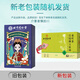 
Beijing Tongrentang Corn Scarf Tea Mulberry Leaf Tea Sugar and Blood Pressure Tea Uric Acid Reduce Green Money Willow Reduce Pueraria Root Burdock Root Orange Peel Gardenia Health Tea Three boxes [95% of customers choose] 96 small bags