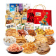 
Changmao Mixed Snack Gift Box 1047g Hainan Specialty Seafood Dried Fruit Sanya Casual Snacks Delivery for Dragon Boat Festival