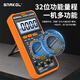 
SNICO 9205pro voice broadcast multimeter high-precision intelligent anti-burning universal meter Chinese panel electrician transistor 9205pro (voice broadcast)