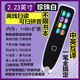 Baici Slashing Alphabeta Pen Kinder Grund- und Sekundarschüler Erwachsene Erwachsene Lesen und Lernen chinesischer Charaktere in chinesischen und englischen synchronen Lehrbuch Übersetzungspunkt Lesung Machine Universal Pen Silber Gray 1,9 Zoll chinesische und englische unbegrenzte Bücher