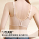 Ancient and modern (GUJIN) anti-gravity lifting bra for women with large breasts, small breasts, no trace, no wire rings, gathering secondary breasts, anti-sagging, outward expansion bra