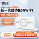 Ji Nian New 5G Portable WiFi Ultra-fast Mobile WiFi Portable 5G Internet Treasure Wireless WiFi6 Router Internet Card Traffic Card High-speed Internet Wireless Network Card New 5G Portable WIFI High-speed Internet Card-free