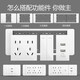118型开关插座暗装六孔九孔十二孔家用四插墙壁电源插691白 十五孔插座154型中盒