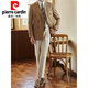Pierre Cardin 25th new autumn and winter new suit casual pants Korean style casual pants men's striped double-breasted suit dress coffee 52