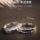 MZMZ Missing You Platinum Couple Ring PT950 Platinum Pair of Rings Valentine's Day Birthday Gift for Girlfriend and Wife Light Luxury - Men's Ring