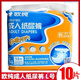Dr. Kang YI KANG YI DOCTOR Dr. Kang YI (KANG YI DOCTOR) other brands European pure nursing pads adult diapers thickened men European pure diapers XL8 pieces_3 pack