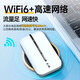 小讯智能【送一年免费流量】5G千兆网速移动25款随身wifi6免预存9.9月租高速全新升级无限流量无线车载宽带 全网通【至尊版】-赠送1年流量-双频多核 赠送 10G*12个月高速流量