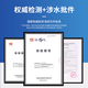 Fenxiangrui is equipped with Midea F1 water purifier filter element jam type JD1558S-NF/MRO202A-4/203-4/MRC1591/1692-50G/201A-4/MRU1591-50G RO membrane 200G