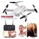 
Norbaman E88 drone children's aerial photography remote-controlled aircraft folding quadcopter 6-year-old 12-year-old helicopter with a fall-resistant battery life [Introduction version] Black no aerial photography