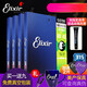 ELIXIR ELEX ELECTRIC Guitar String String Elix String 12052 Anti-Rust Full Set 1905209010 19002+Pastura de pulido amina