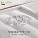 China Gold (CHINA GOLD) Crushed Ice Couple Ring Full Silver Every Year Couple Ring Practical Wedding and Birthday Gift for Girl to Give to Boyfriend Crushed Ice Ring Brand Gift Box 9 Rings