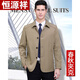 
Hengyuanxiang middle-aged men's jacket thin jacket middle-aged and elderly people's lapel daddy suit button casual summer jacket spring and autumn clothing Bei KL A79-A1048 button navy blue (rounded corners) M 170/88A 90-110Jin[Jin equals 0.5 kg]