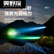 轻鑫德国手电筒强光超长续航野外生存200000流明穿天炮小型家用巡逻 L826【大容量9990000】星耀版