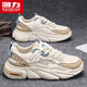 Krieger-Herrenschuhe Frühlings- und Herbstleder atmungsaktives Sport und lässige Schuhe für Männerhöhen, die vielseitige Vaterschuhe K681n Mika 41
