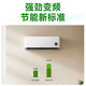 Xiaomi (MI) Air Conditioner 1.5 HP Power Saving Sleeping Model Best Value for Money New Level Energy Efficiency Variable Frequency Heating and Cooling Mijia Air Conditioner Hang-up KFR-35GW/S1A1