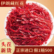 Peking Tongrentang [Extra-Grade-Filament Safran] Safran Authentische Nicht-Tibet Iranische Geschenkboxpackung für Pinzetten Iran importiert-Filament extraklassen-Special Filament 5 Gramm Pack [Exquisite Geschenkbox]